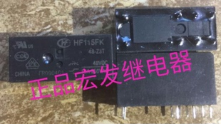HF115FK 48Z3T宏发继电器HF115FK 48Z3T 48VDC 16A/250VAC