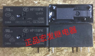 HF115FK-12-H1T 宏发继电器HF115FK 12-H1T 12VDC