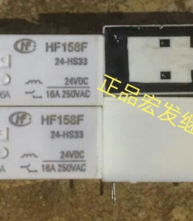HF158F-24-HS33宏发继电器HF158F 24-HS33 24VDC