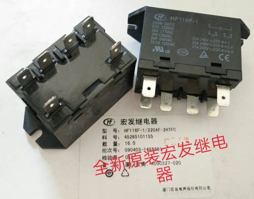 HF116F-1-220AF-2HTFC 宏发继电器HF116F-1 220AF-2HTFC 220VAC