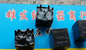 松下继电器ACJ2112PACJ2212 12VDC进口继电器12V8脚