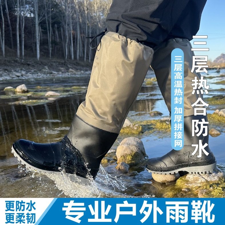 防水雨鞋男款成人户外防滑耐磨雨靴女款雨靴雨鞋,流行男鞋,雨鞋,淘宝优惠券,粉丝福利购,淘宝优惠卷