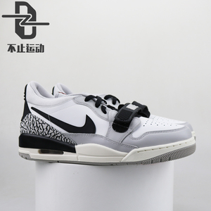 Air Jordan Legacy 312  男子低帮篮球鞋 CD7069-101/FJ7221-101