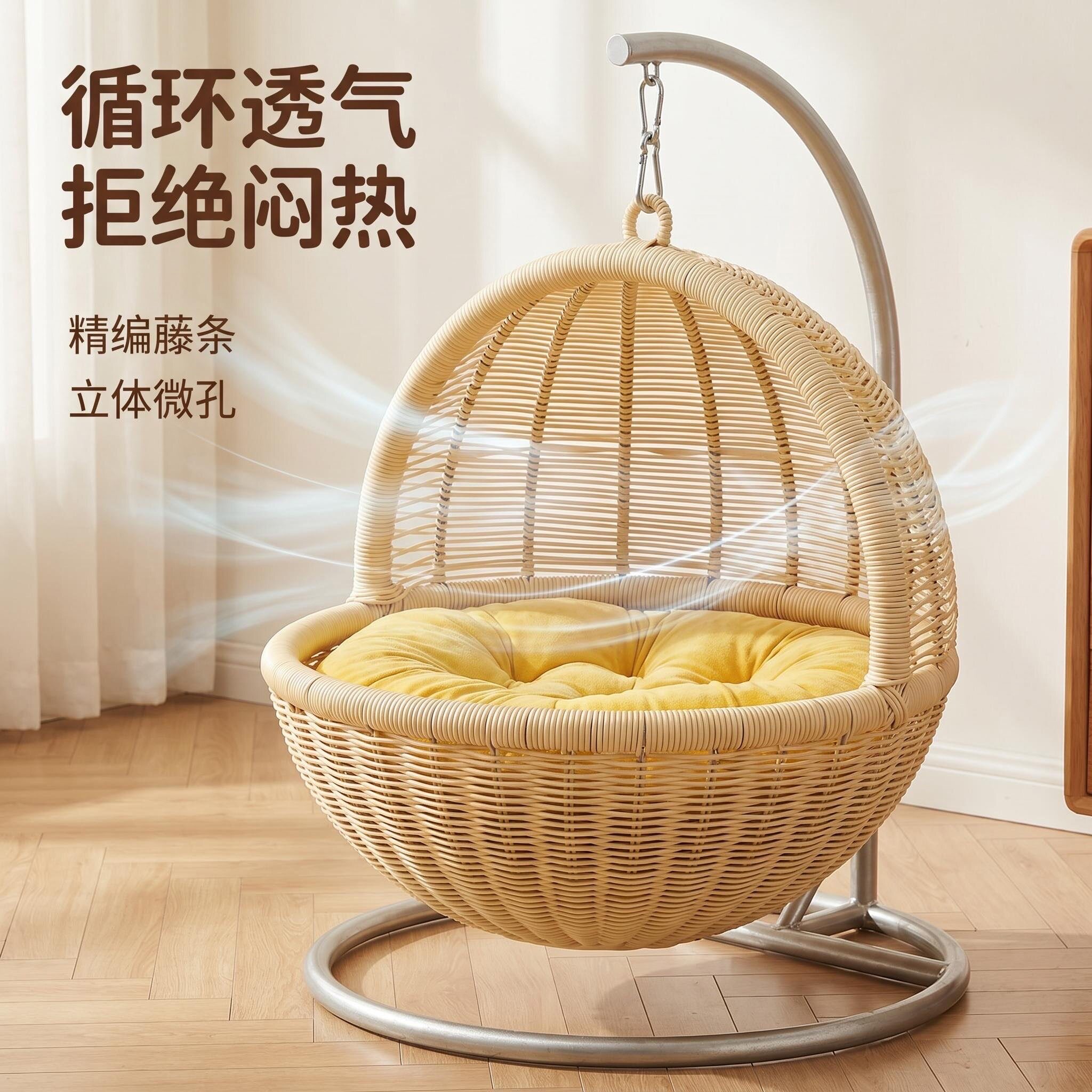 藤编吊笼猫窝四季通用秋千宠物吊床可水洗网红床猫咪小猫睡窝吊篮