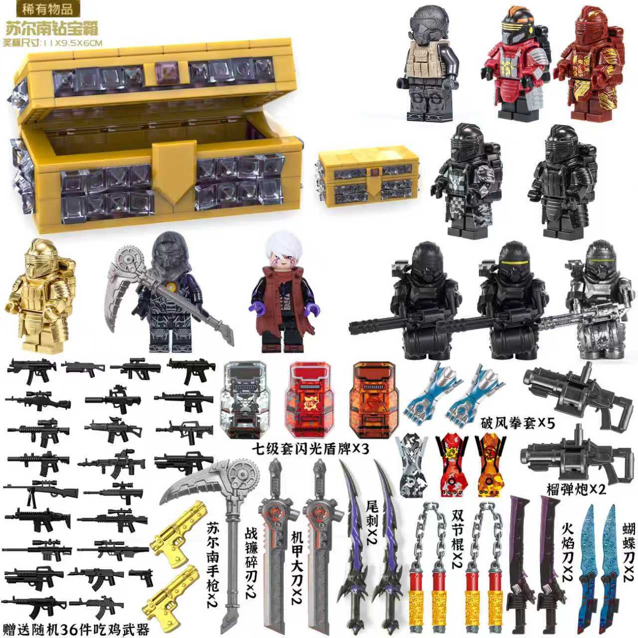 地铁逃生动力机甲黑鹰七级套积木人仔武器和平精英男孩子拼装玩具