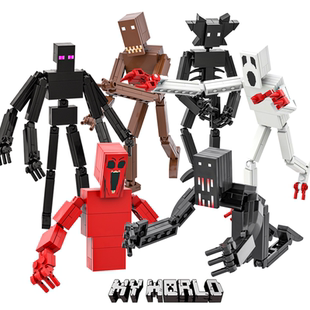 我的世界积木人仔怪物MC观察者雾中人变异末影人恐怖生物拼装玩具