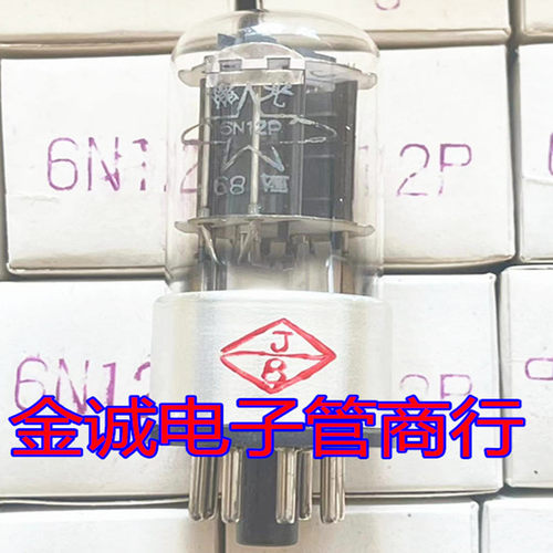 全新68年曙光6N12P电子管可代CV181 6SN7 6N8P提供参数配对