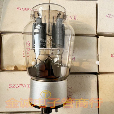 全新原盒黑屏5Z3PAT电子管