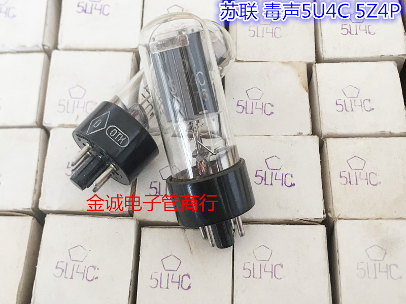OTK 全新苏联5U4C整流管电子管替代5Z4P 5Z4PA 声音柔和 质量可靠