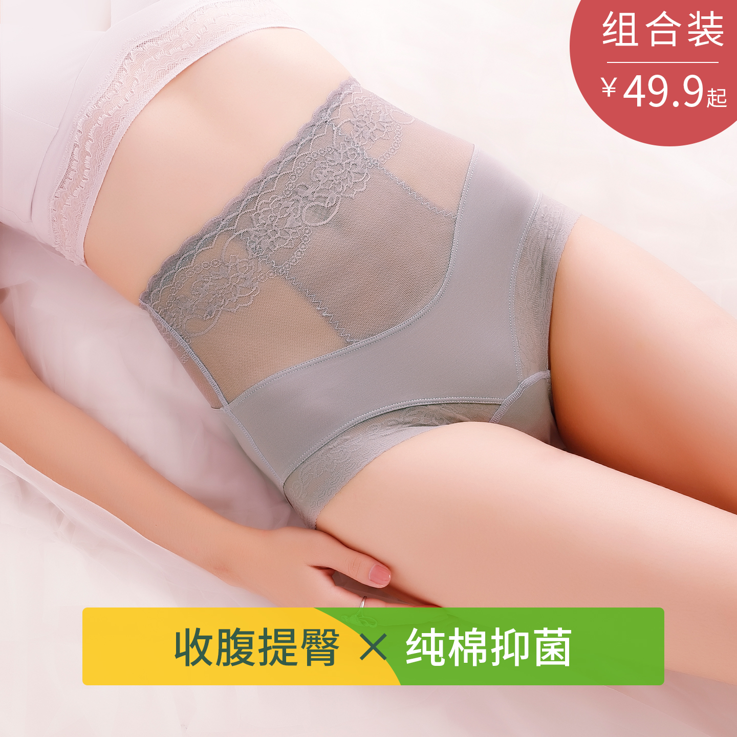 收腹内裤女2025新款性感蕾丝