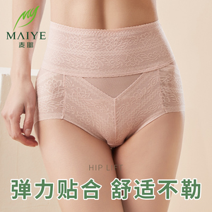 蕾丝内裤女高腰收腹夏季薄款透气女士纯棉裆2023新款提臀性感短裤