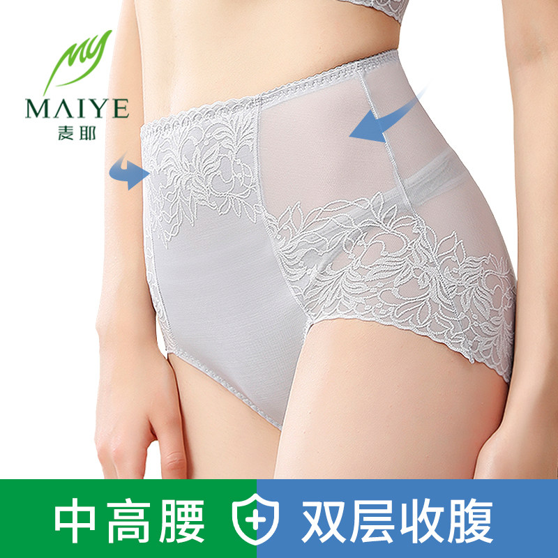 3高腰蕾丝内裤女冰丝无痕收腹女士内裤全棉纯棉抗菌裆提臀内裤夏季
