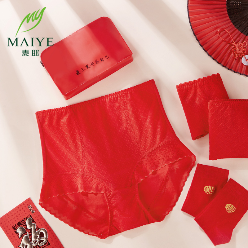 收腹本命年内裤女纯棉马年红色
