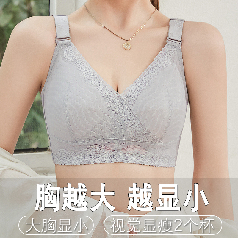 内衣女薄款大胸显小全罩杯聚拢上托防下垂收副乳无钢圈文胸罩夏季