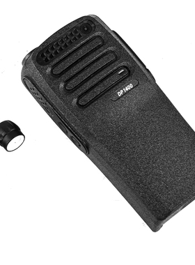 XiR P3688数字对讲机DEP450 DP1400 CP200d面壳外壳面壳维修壳子