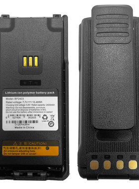 对讲机电池BP2403锂电2400mAh HP700对讲机电池HP780手持机