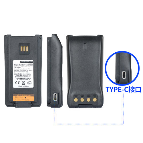 PD700/PD780G/PD785对讲机加厚电池TYPE-C直充BL2503电池
