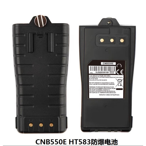 HT544对讲机HT583 HT582对讲机电池CNB550E防爆电池电板