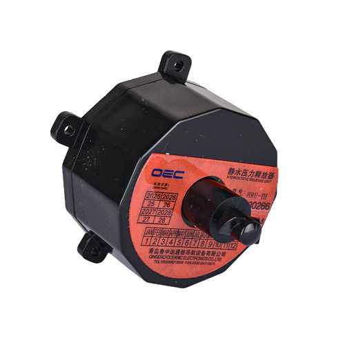 FT-8200释放船用无线电示位标HRU-III紧急示位标配件外壳CCS证书