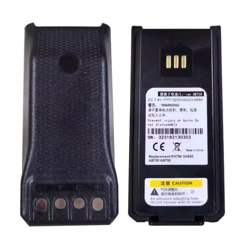 PH700电池PH790对讲机电池AB700大容量锂电AB750厚电3200mAh