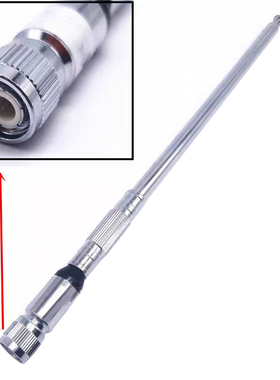 TNC不锈钢拉杆天线TCA PRC148/PRC152哈里斯对讲机伸缩天线1.2米