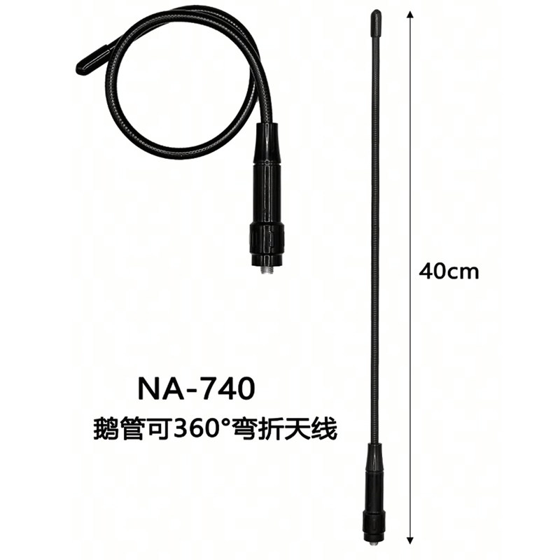 NA740鹅管天线360度折弯高增天线双段宝锋UV5R UV82泉盛K5 K6天线
