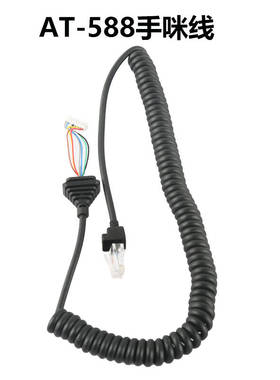 适配自由通AT-588 AT-688plus车载台手咪线话筒线喊话器链接线