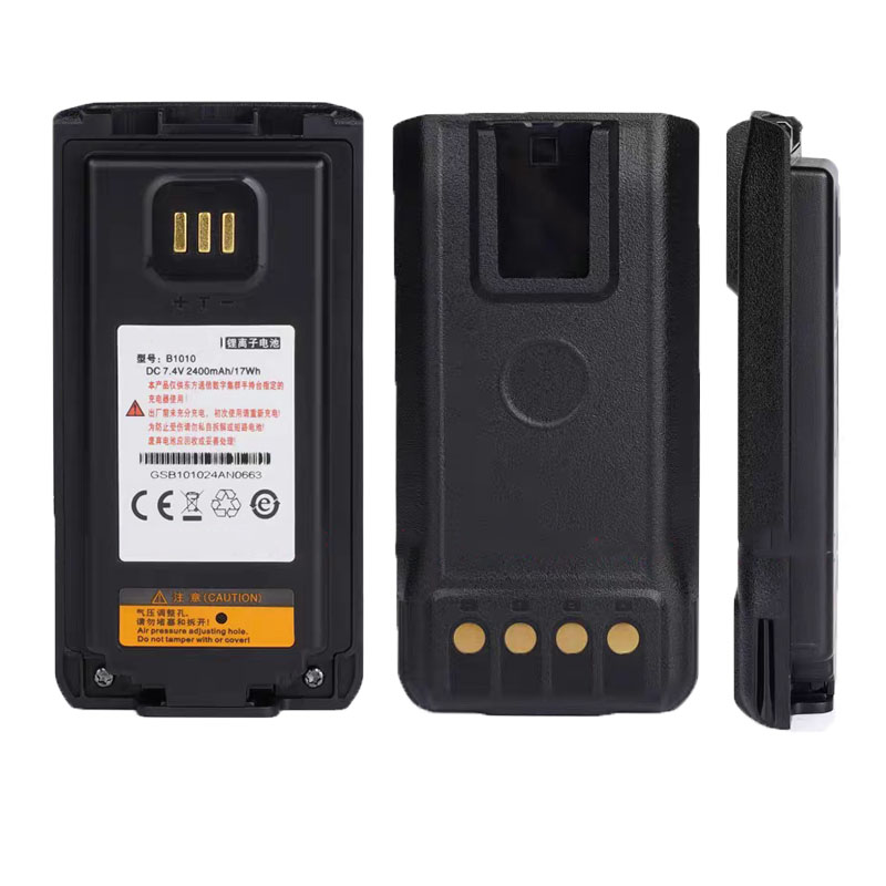 适配东信D8535/D8500/T8200对讲机电池2400毫安B1010东方通信