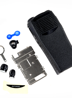 GP3688模拟对讲机壳子面壳外壳配件+旋钮对讲机维修