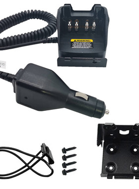 NNTN8525 RLN6433车载充电器XPR3000/DGP6150 DGP8550E DP4801e