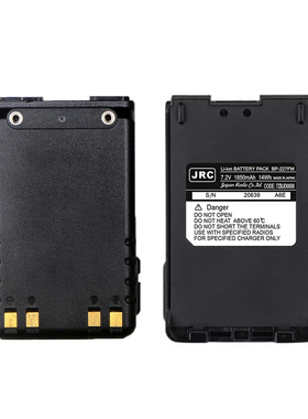 JRC JHS-431 BP-227FM IC-M87 IC-M88防爆对讲机电池BP-227AXD