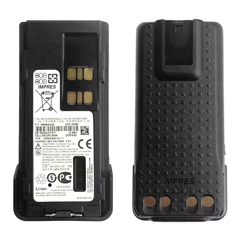 PMNN4544A P8608/P8668/GP328D+/GP338D/P6600i/P6620i对讲机电池