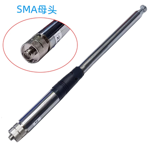 27-39MHz伸缩拉杆高增益天线CB机短波手台增强天线BNC TNC头SMA