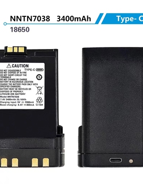 APX7000对讲机电池APX6000 APX8000 NNTN7038 TYPE-C充电