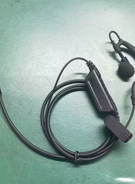 PNC360耳机EHS24配件数字对讲机耳机 PNC380 PNC560 PNC370SE