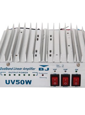 UV双段功放对讲机功率放大器BJ-UV50W全模式单边功率放大器30公里