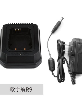 对讲机充电器BLN-5iH锂电池适配EADS欧宇航EADS-THR9智能充电器