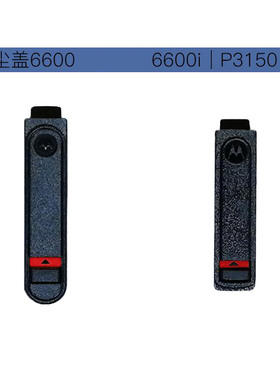 XIR P6600i对讲机耳机盖P6620i MTP3150侧盖防尘DEP550e XPR3300e
