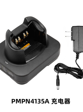 XTS1500充电器XTS2250 XTS2500 XTS3000对讲机充电器PMPN4135A
