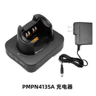 XTS1500充电器XTS2250 XTS2500 XTS3000对讲机充电器PMPN4135A