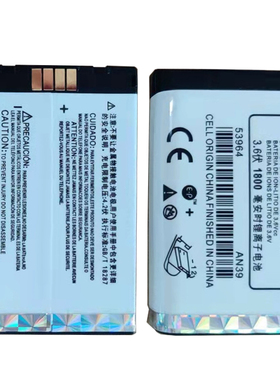 对讲机电池NNTN4655B锂电1450mAh DTR620电池DTR650对讲机电池