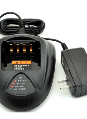 对讲机充电器TC700 TC710 TC780 TC700EX座充CH10L07充电器BL1703