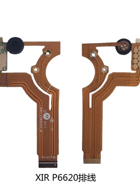 适配对讲机XiR P6620 DEP570 DP2600 XPR3500喇叭写频口排线