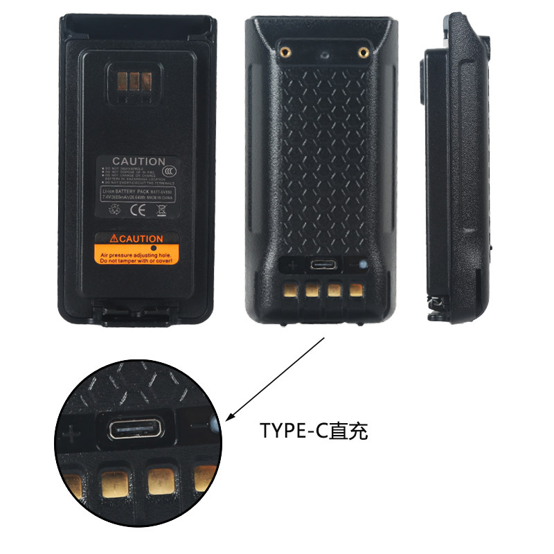 特易通MD-UV990对讲机电池TYT对讲机配件DMR数字对讲机BATT-UV990
