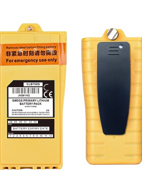 CLB750L HT649 HT644双向对讲机救生电池CLB750G应急电池GMDSS