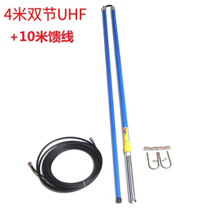 船用甚高频船舶天线4米玻璃钢棒子车台对讲机基地短波天线馈线AIS