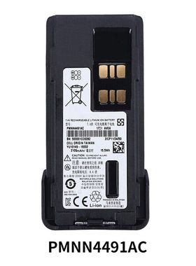 PMNN4491AC对讲机电池GP328D+/GP338D+/P8608i/P8668i锂电池