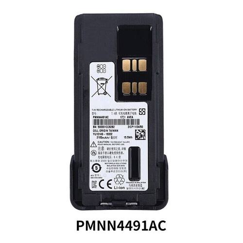 PMNN4491AC对讲机电池GP328D+/GP338D+/P8608i/P8668i锂电池