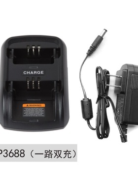 对讲机充电器WPLN4137双路座充适配GP3688/CP140/040/380