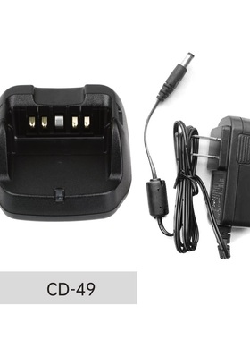 对讲机充电器CD-49适配威泰克斯EVX-531 VX459/451/454/261座充